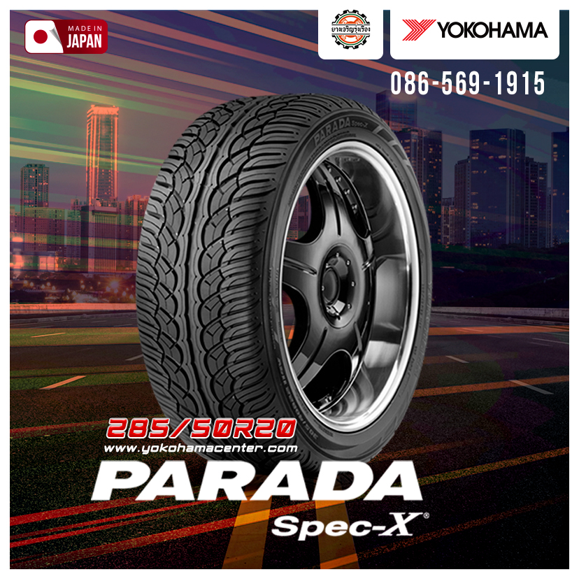 Yokohama Parada Spec-X (PA02) 285/50R20