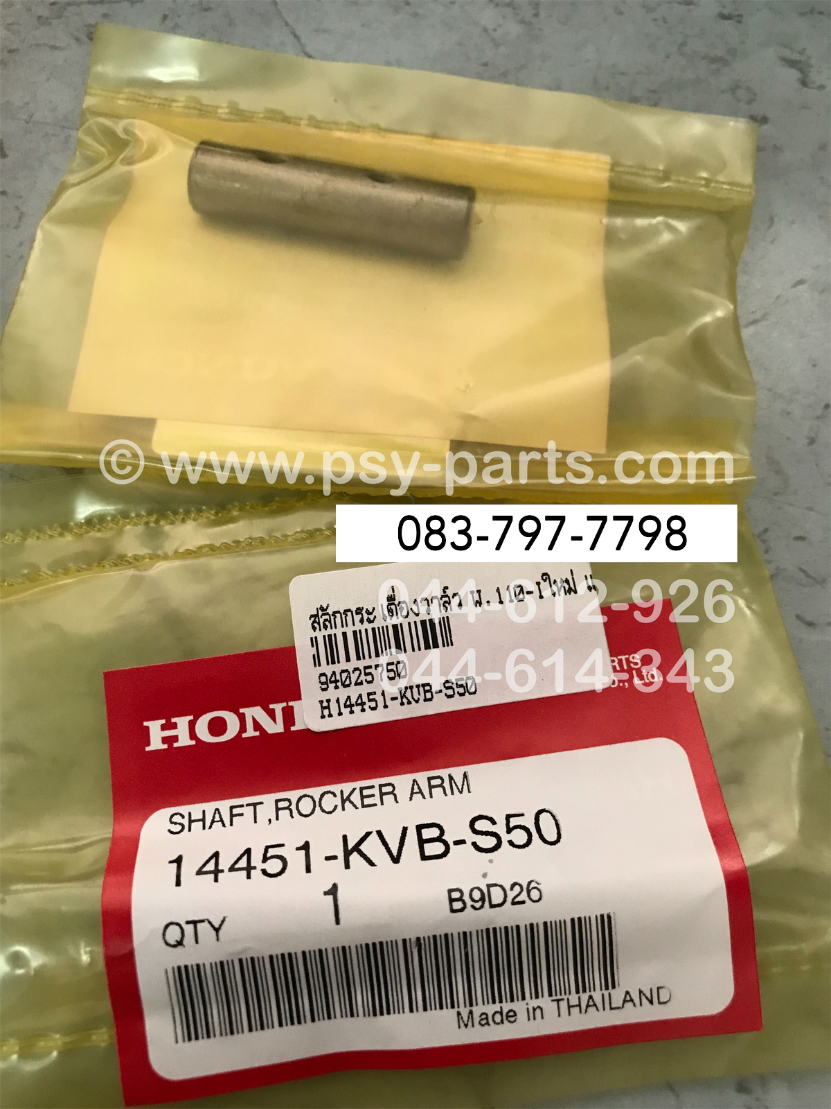สลักกระเดื่องวาล์ว WAVE 110-I ใหม่, CLICK-I ใหม่, DREAM 110-I, DREAM SUPER CUB, WAVE 110-I/19 แท้ๆ 14451-KVB-S50 (ราคาต่อ 1 ชิ้น)