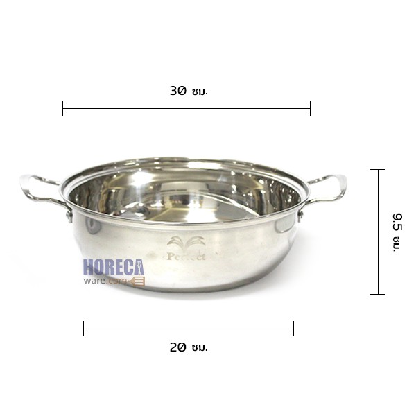 หม้อสุกี้ชาบู 30 ซม.สแตนเลส ตราเพอร์เฟค