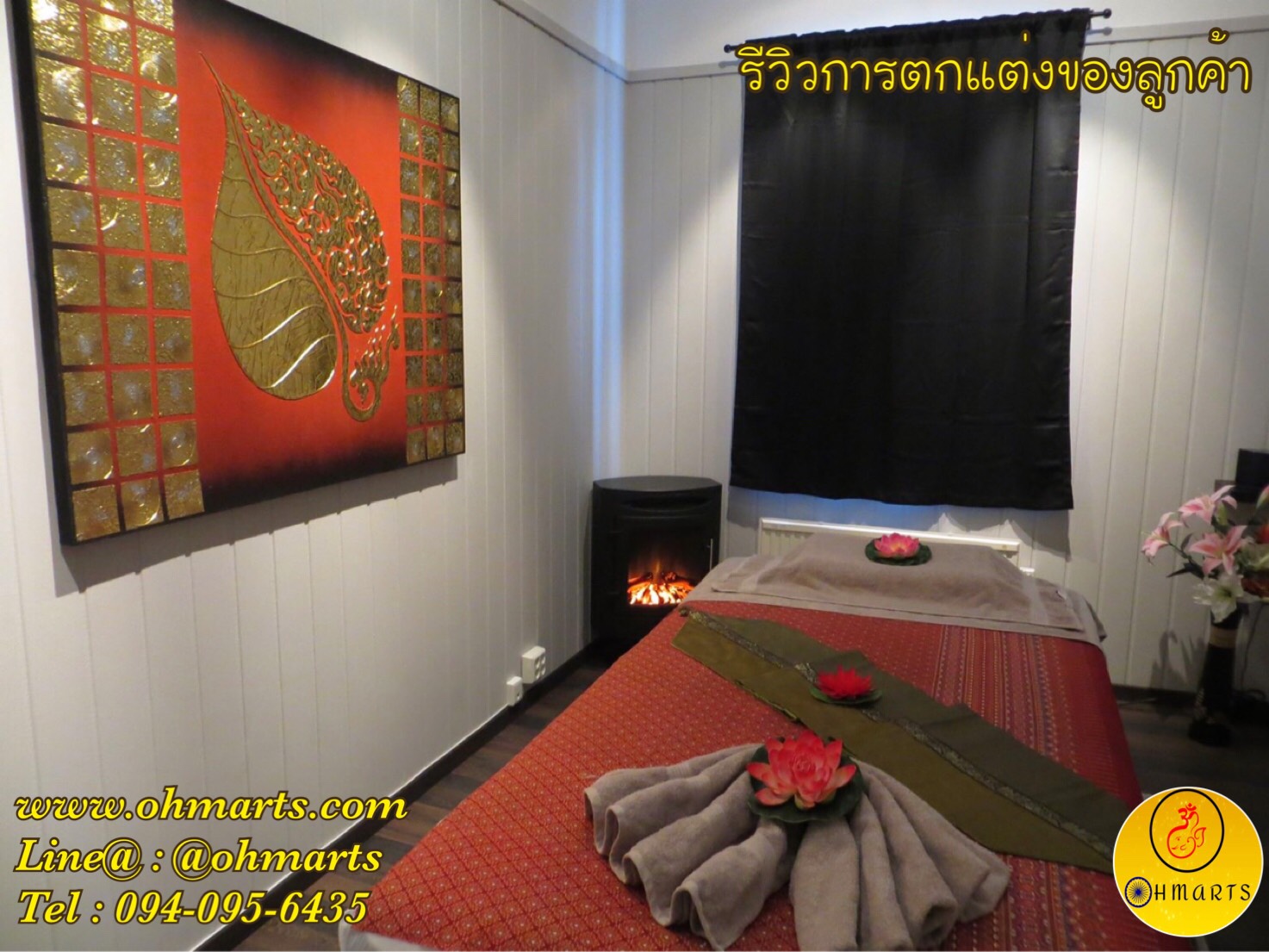 ตกแต่งผนังร้านนวดสปา 003