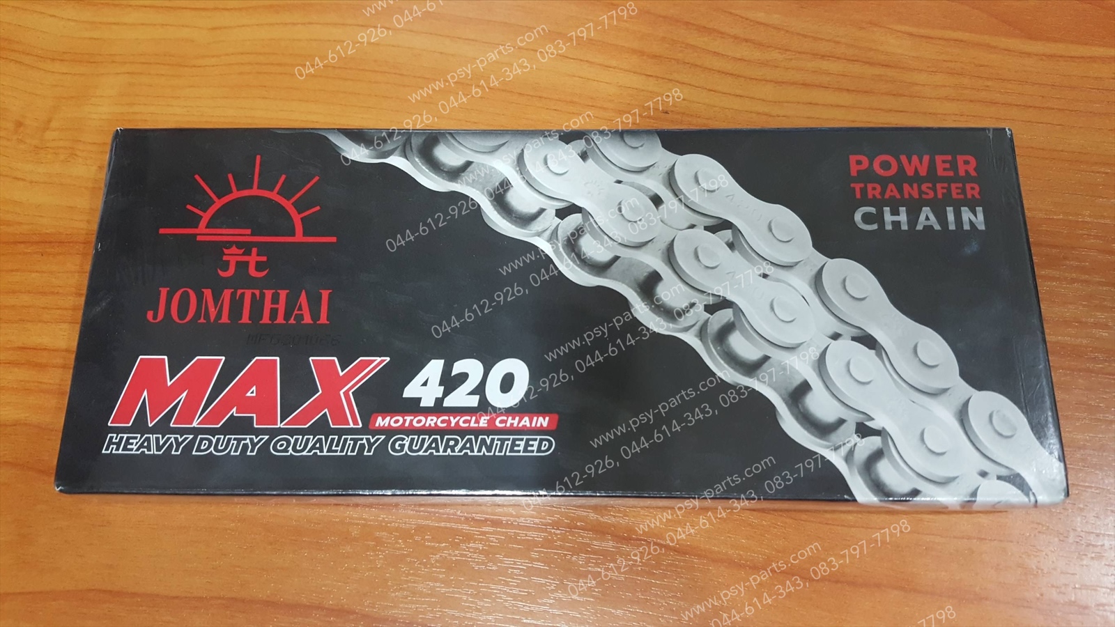 โซ่ล้อ 420-112 ข้อ (แท้พระอาทิตย์)