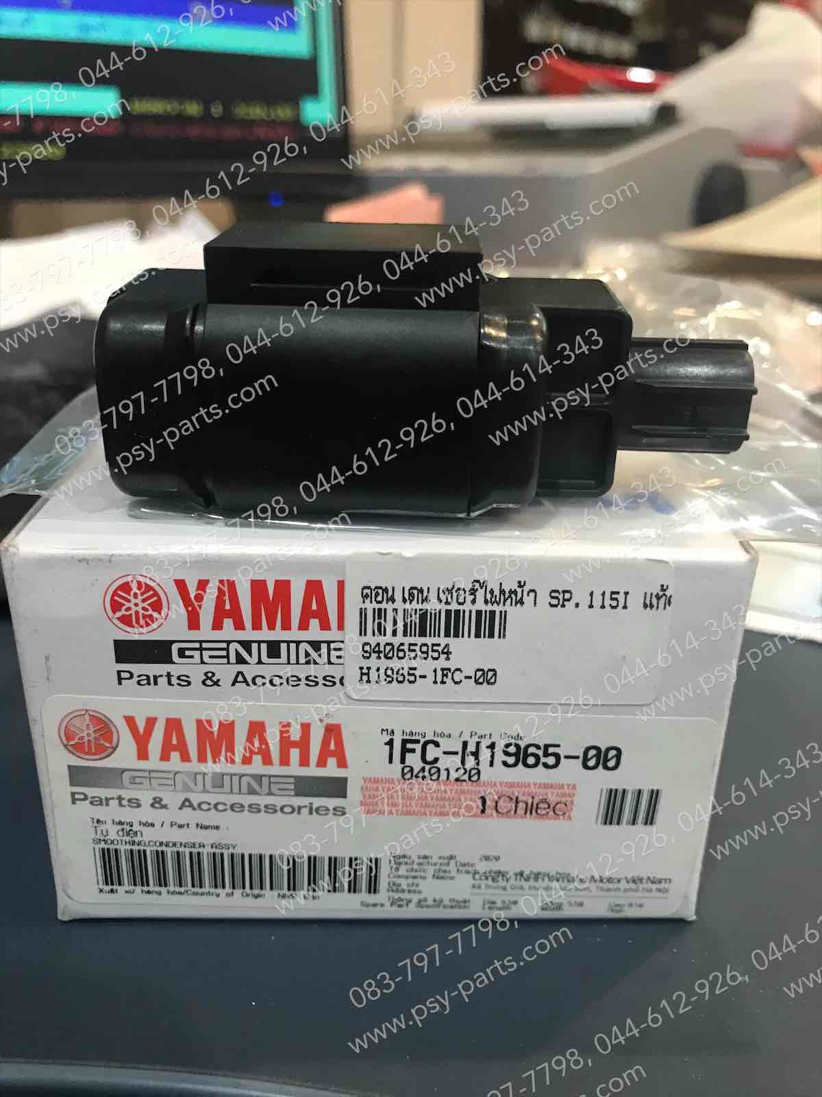 คอนเดนเซอร์ไฟหน้า SPARK 115-I, SPARK 115-I/LX แท้ๆ 1FC-H1965-00