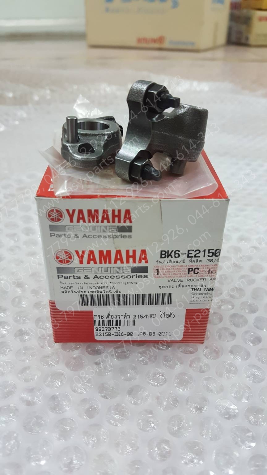 กระเดื่องวาล์ว R 15/NEW, XSR 155 แท้ๆ (ไอดี) BK6-E2150-00
