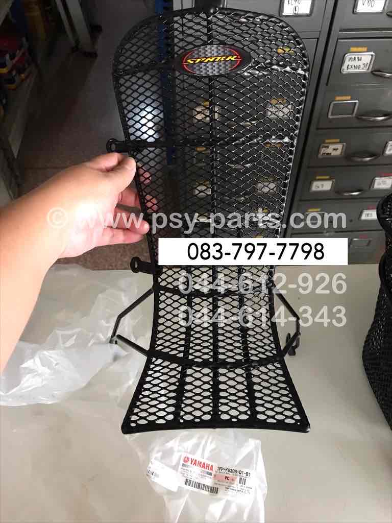 กันลาย SPARK 115-I ใหม่, SPARK LX, SPARK 115-I แท้ๆ สีดำ 1FP-F8388-Q1-B1