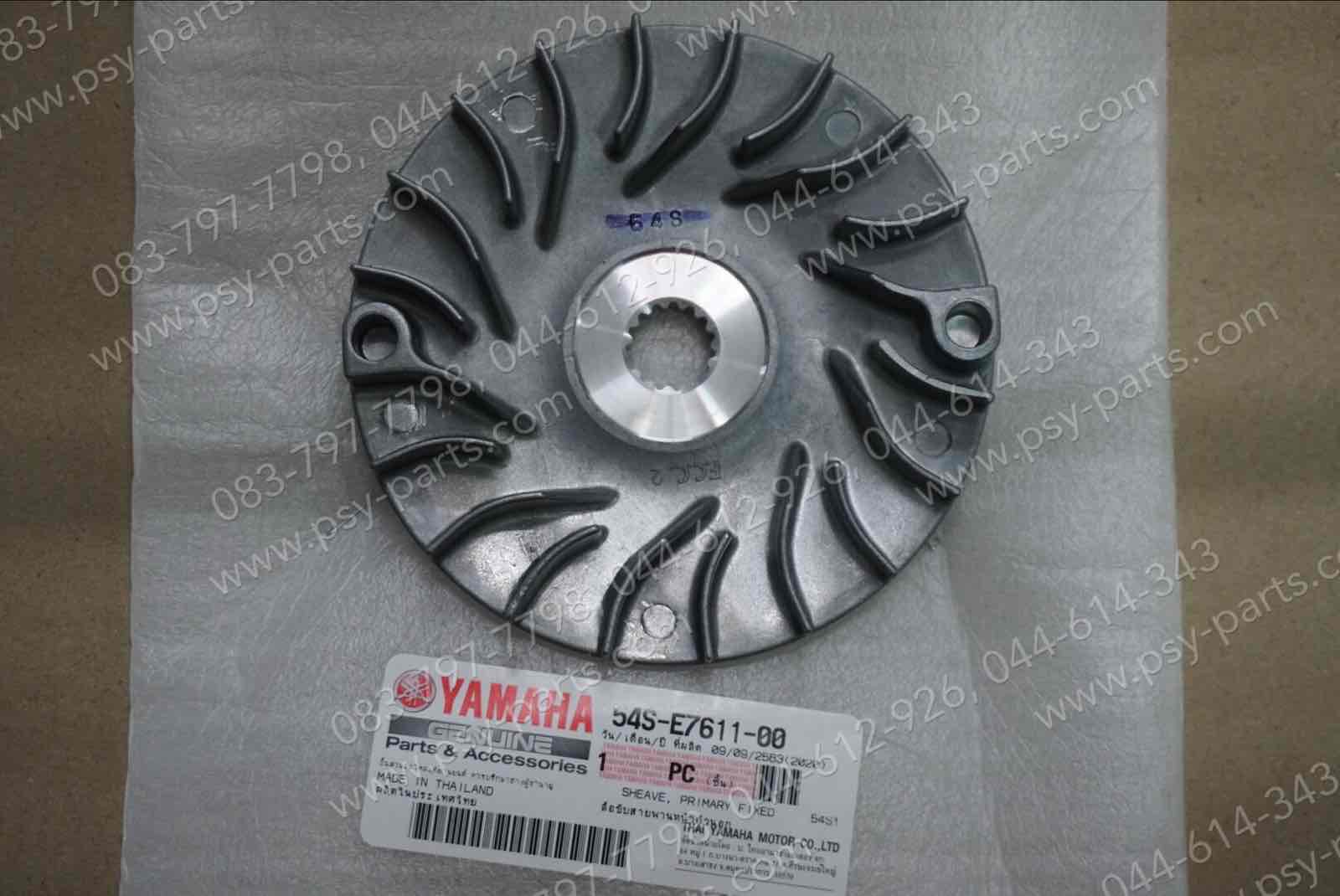 ล้อขับสายพานหน้า TTX, FIORE, FILANO แท้ๆ ตัวนอก 54S-E7611-00