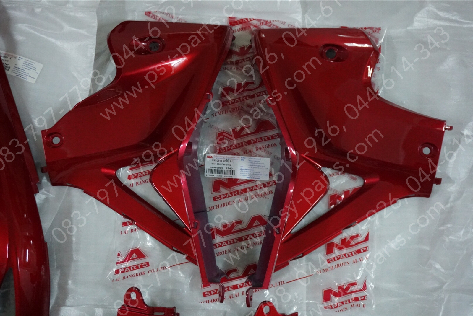 พลาสติกชุด WAVE 110-I/14, WAVE 110-I/12 สีแดงบรอนซ์ (R340)