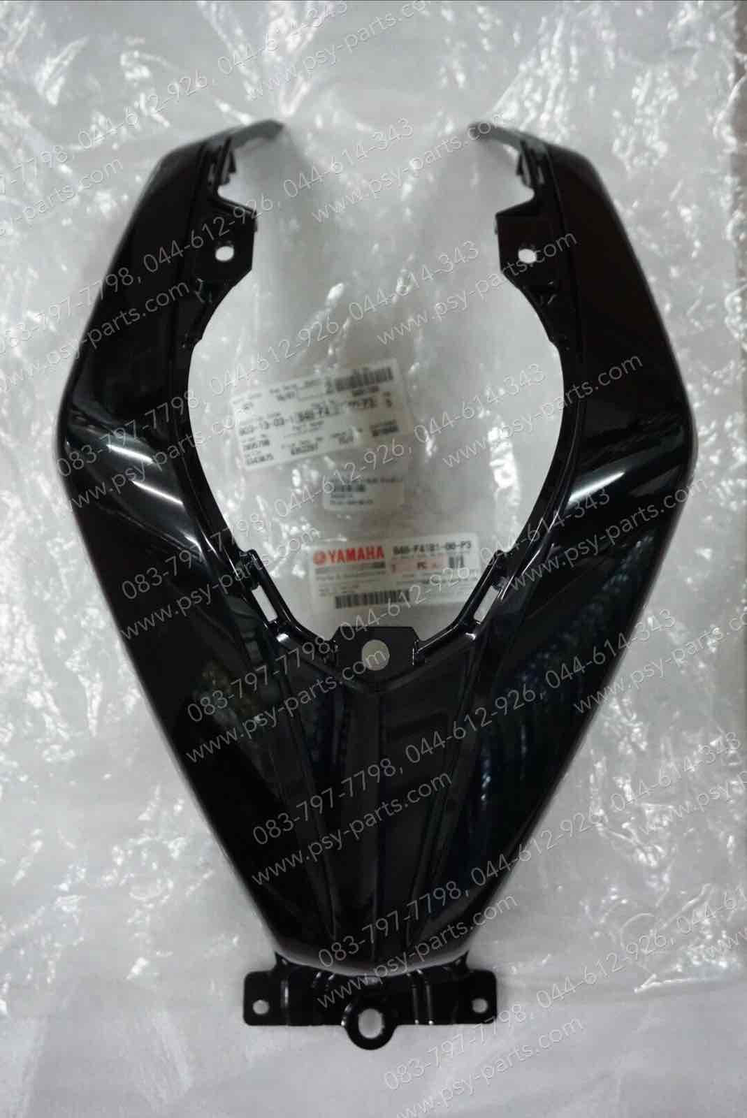 ฝาครอบถังน้ำมัน M/SLAZ แท้ๆ ล่าง-สีดำเงา B48-F41B1-00-P3