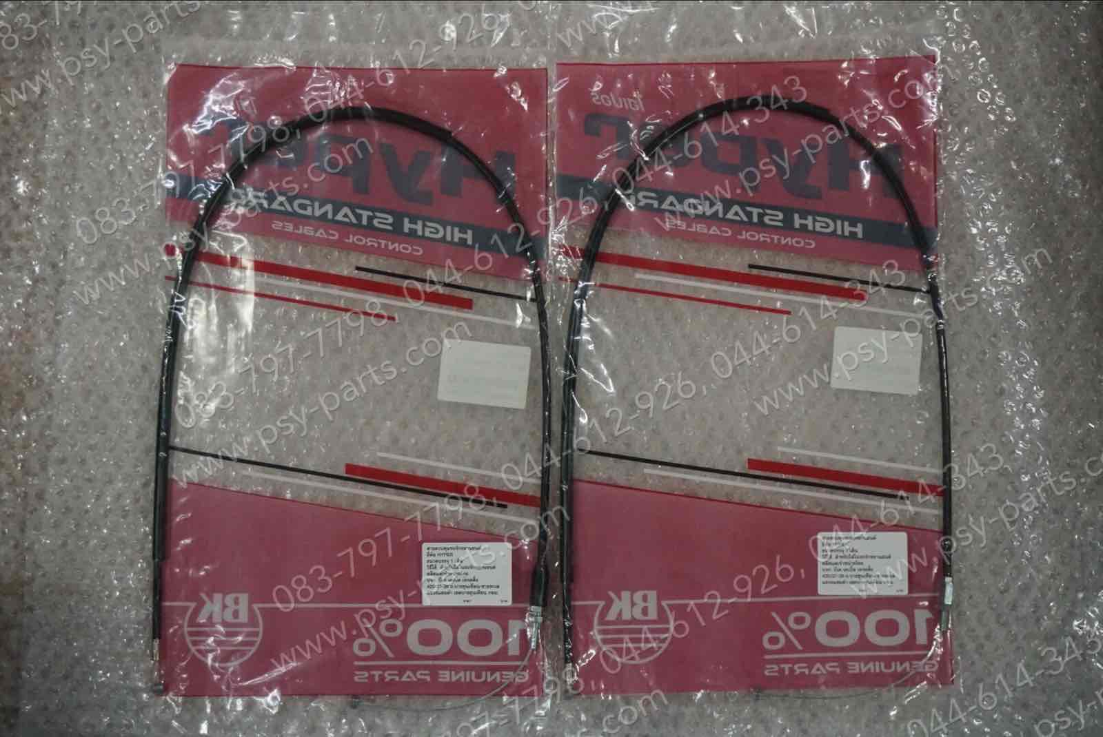 สายเร่งชุด WAVE 125-I/18 (ไฟหน้า LED) ไป+กลับ