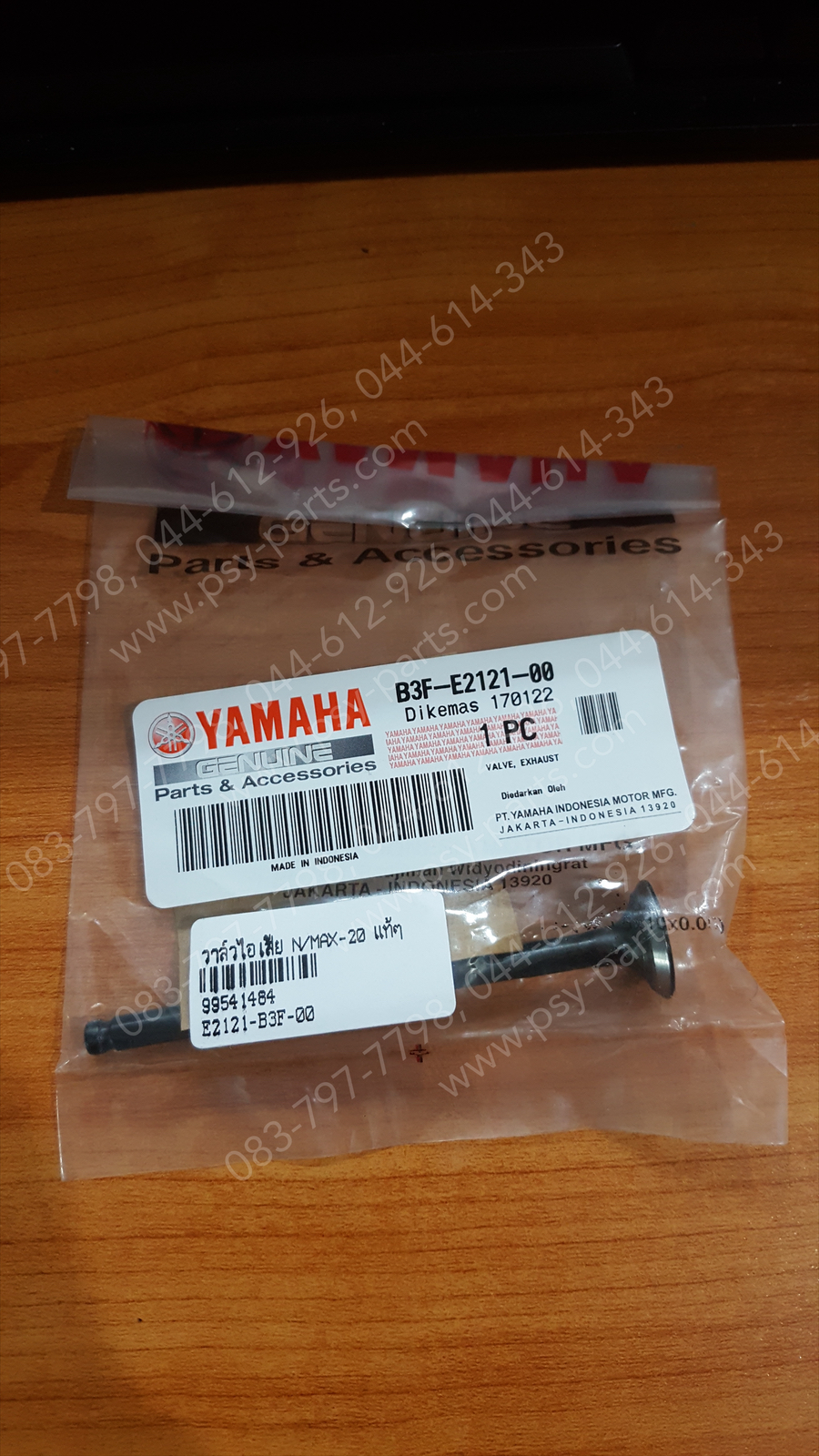 วาล์วไอเสีย NMAX/20 แท้ๆ B3F-E2121-00