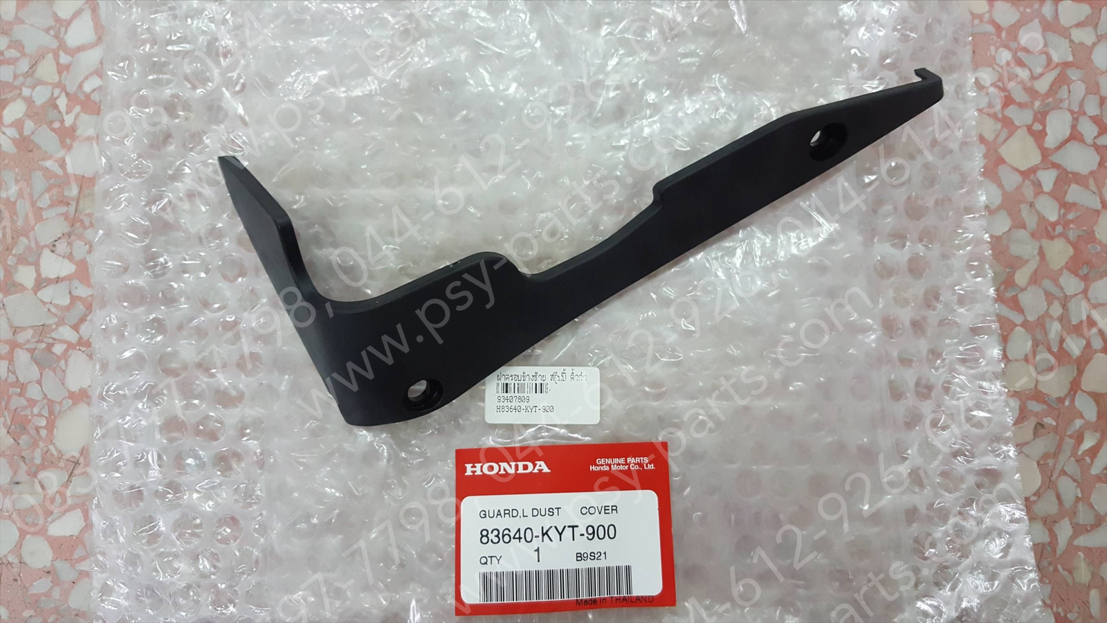 ฝาครอบข้างซ้าย SCOOPY-I แท้ๆ คิ้วดำ 83640-KYT-900