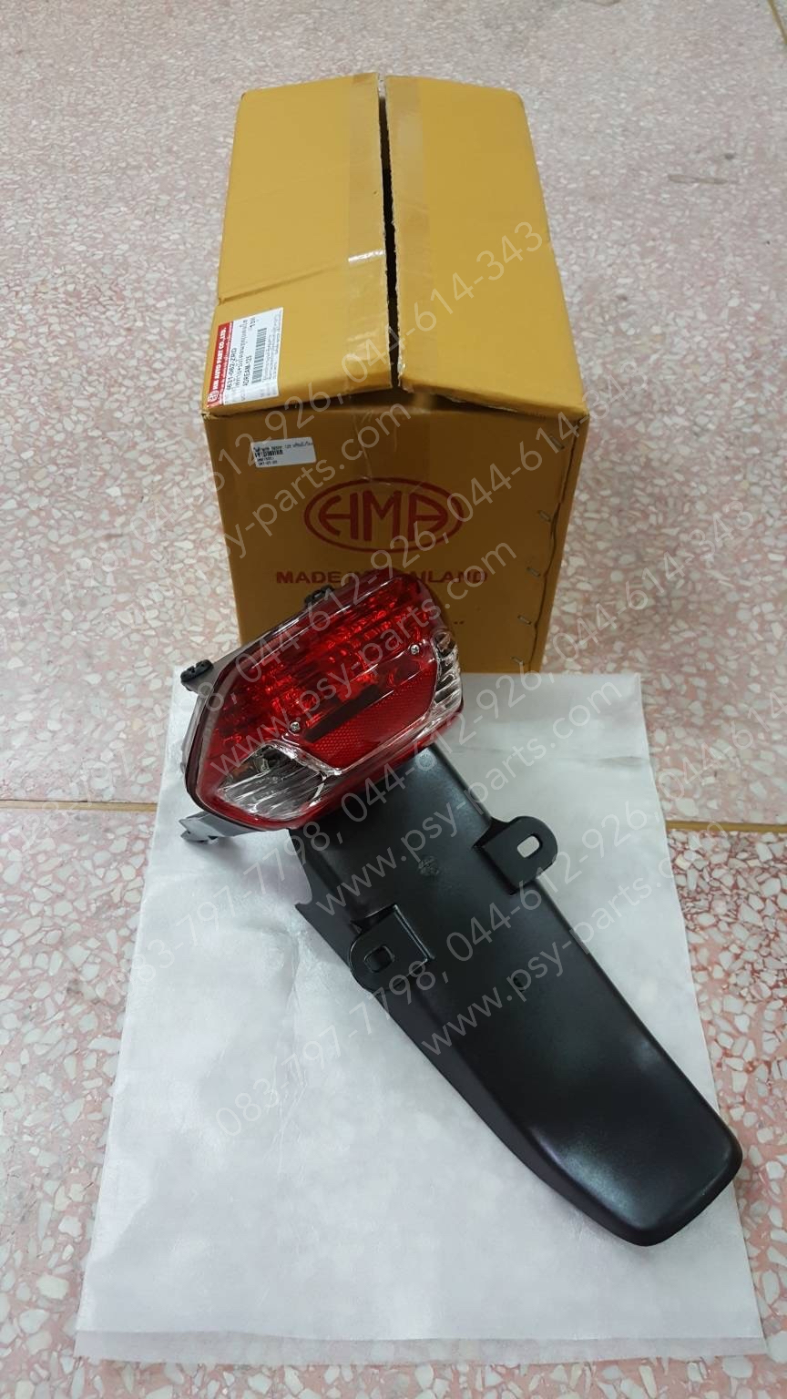 ไฟท้ายชุด DREAM 125 พร้อมบังโคลน
