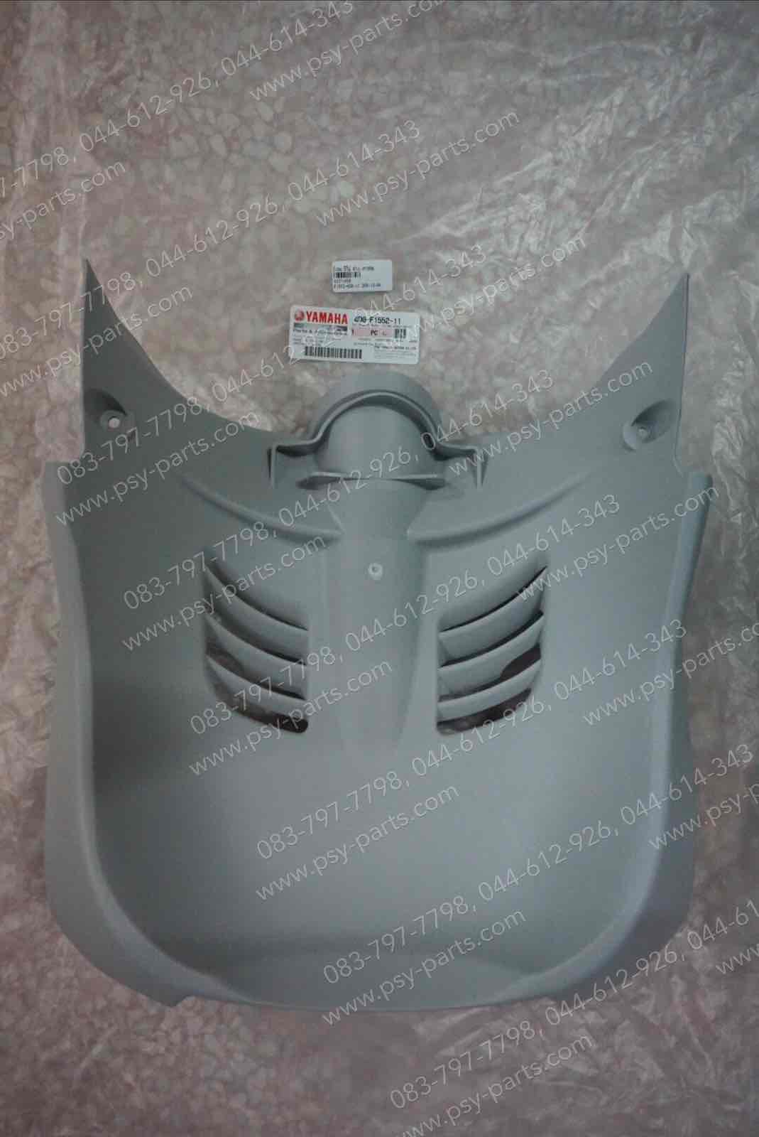 บังลม FINO แท้ๆ ล่าง-สีเทาอ่อน 4D0-F1552-11 Yamaha