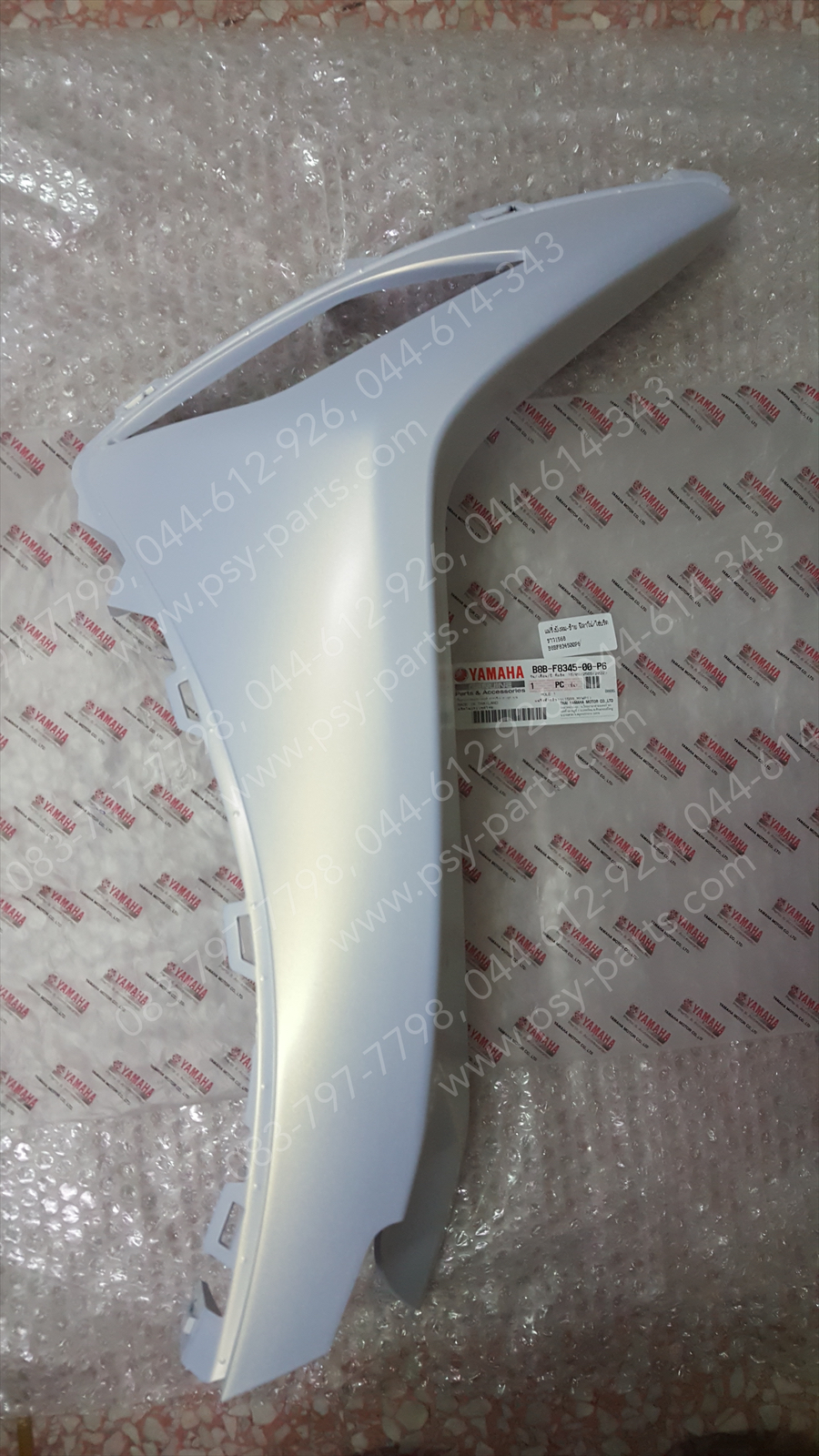 แฟริ่งบังลม-ซ้าย FILANO/HYBRID แท้ๆ สีขาว (1568) B8B-F8345-00-P6 Yamaha