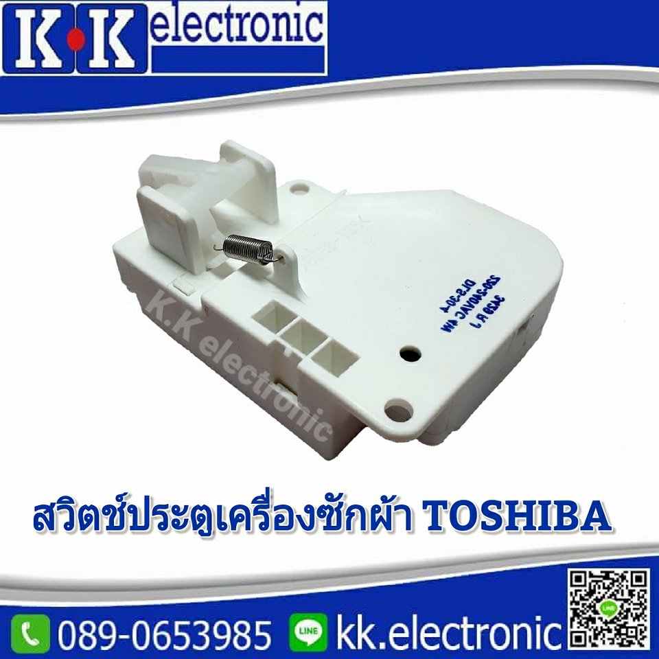 สวิตซ์ประตู(Toshiba)