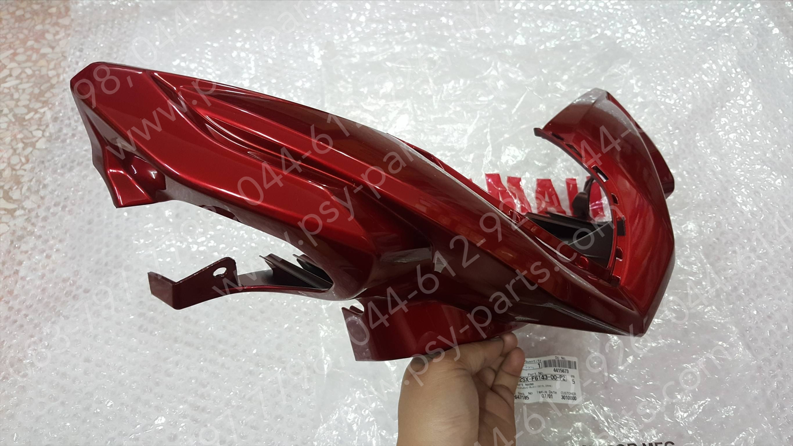 ฝาครอบแฮนด์-หน้า GT 125 แท้ๆ สีแดงบรอนซ์เข้ม (918) 2SX-F6143-00-P2