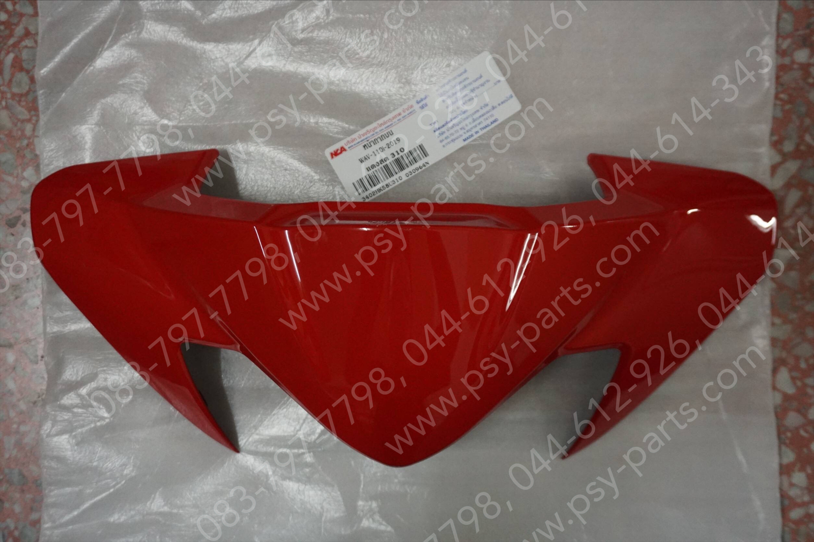 เสื้อไฟหน้าตัวบน WAVE 110-I/19 (T) สีแดงสด (R310)