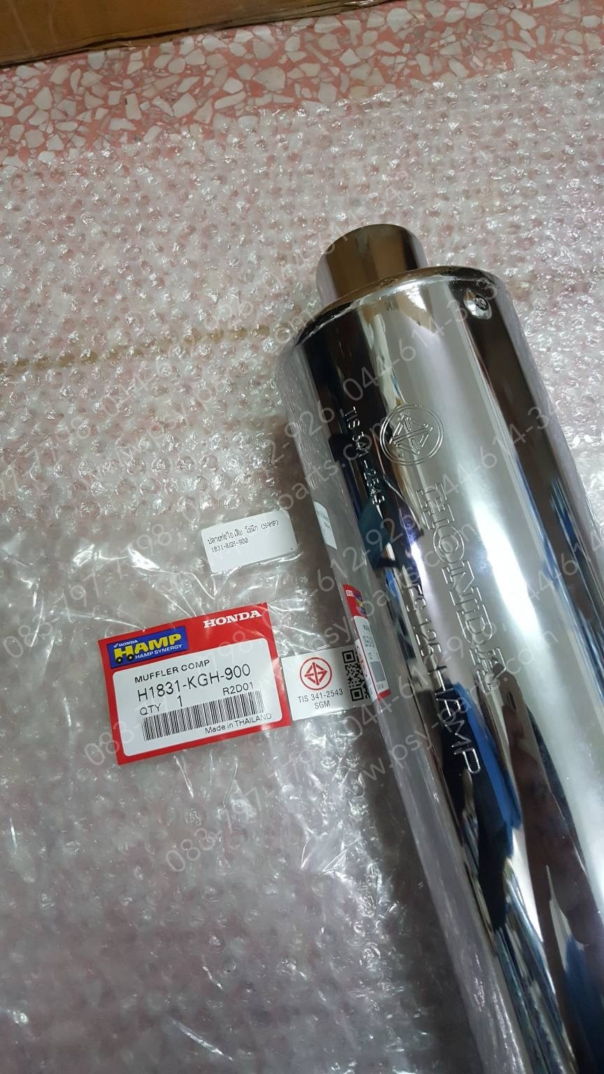 ปลายท่อไอเสีย SONIC (HAMP) 1831-KGH-900