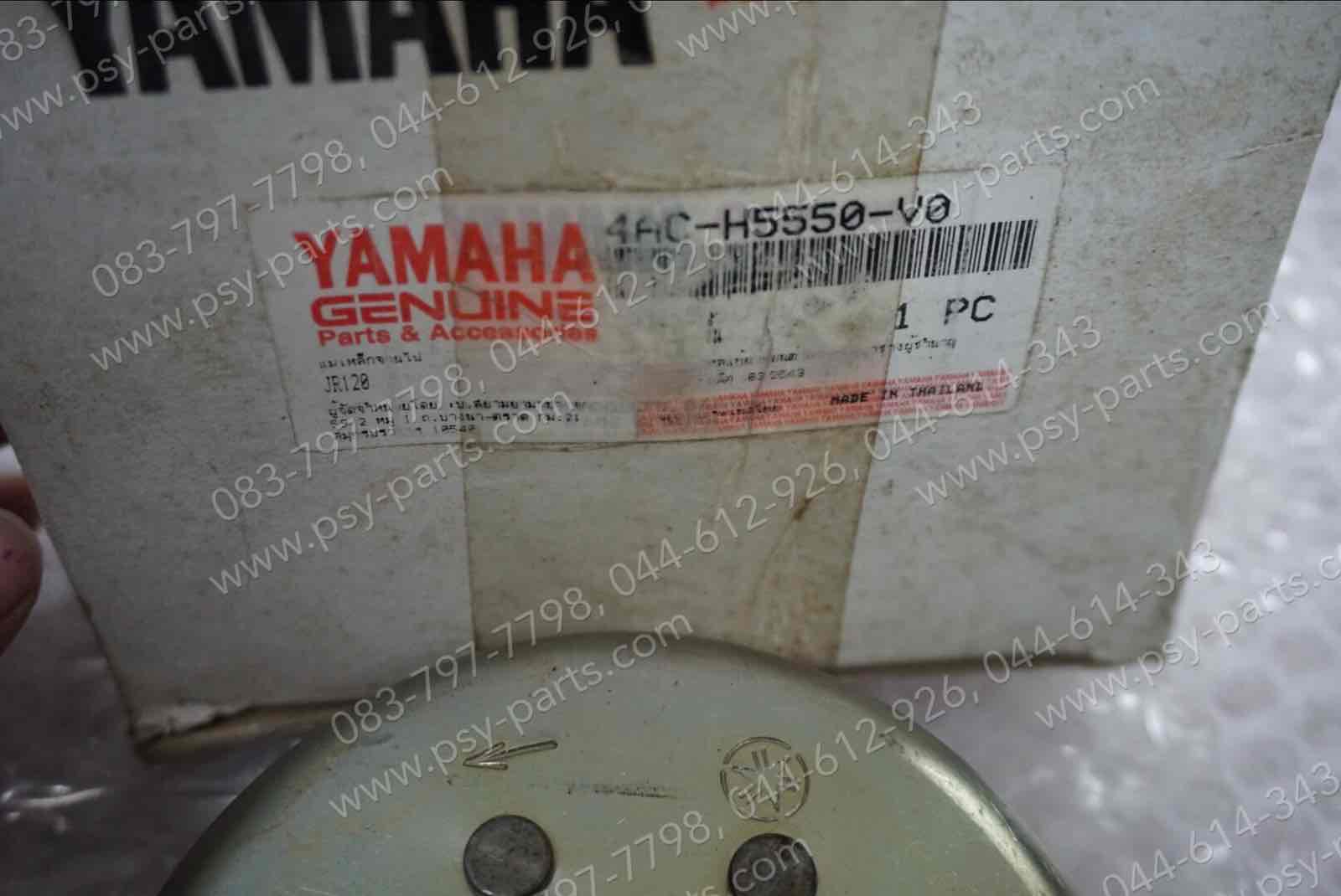 แม่เหล็กจานไฟ JR 120 แท้ๆ 4AC-H5550-V0