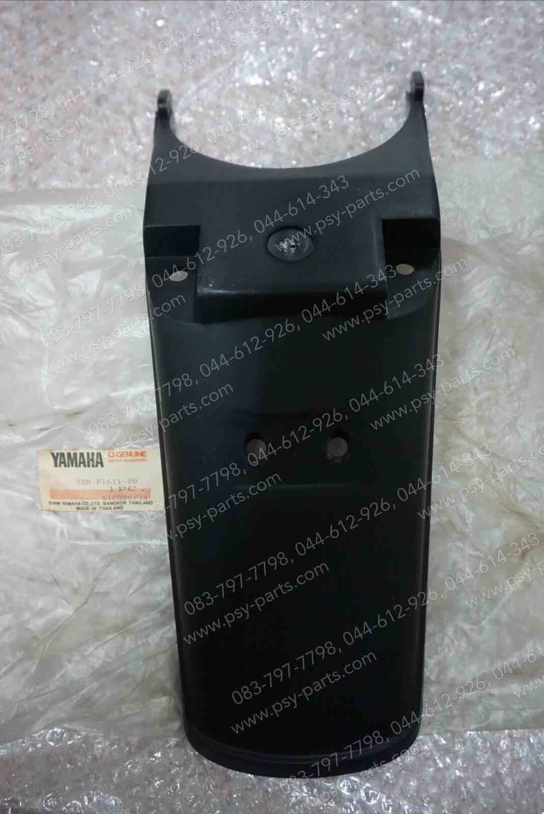 บังโคลนหลัง ZR 120 แท้ๆ ตัวนอก 3SB-F1611-00