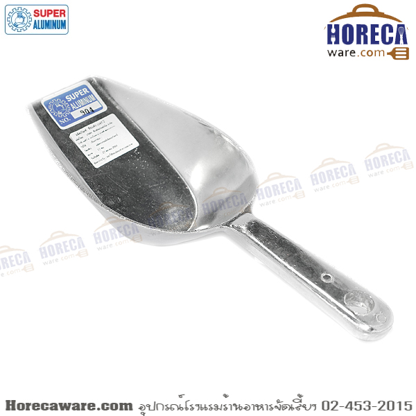 อลูมิเนียม ที่ตักน้ำแข็ง เบอร์ 2 Super aluminium [su01-2]