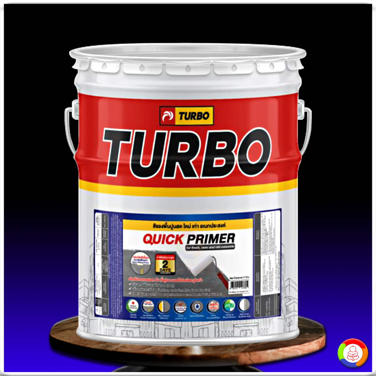 Turbo Quick Primer สีรองพื้นปูนสด ใหม่-เก่า อเนกประสงค์