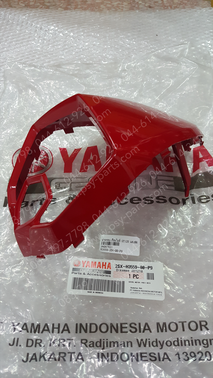 ฝาครอบเรือนไมล์ GT 125 แท้ๆ สีแดงสด 2SX-H3559-00-P9