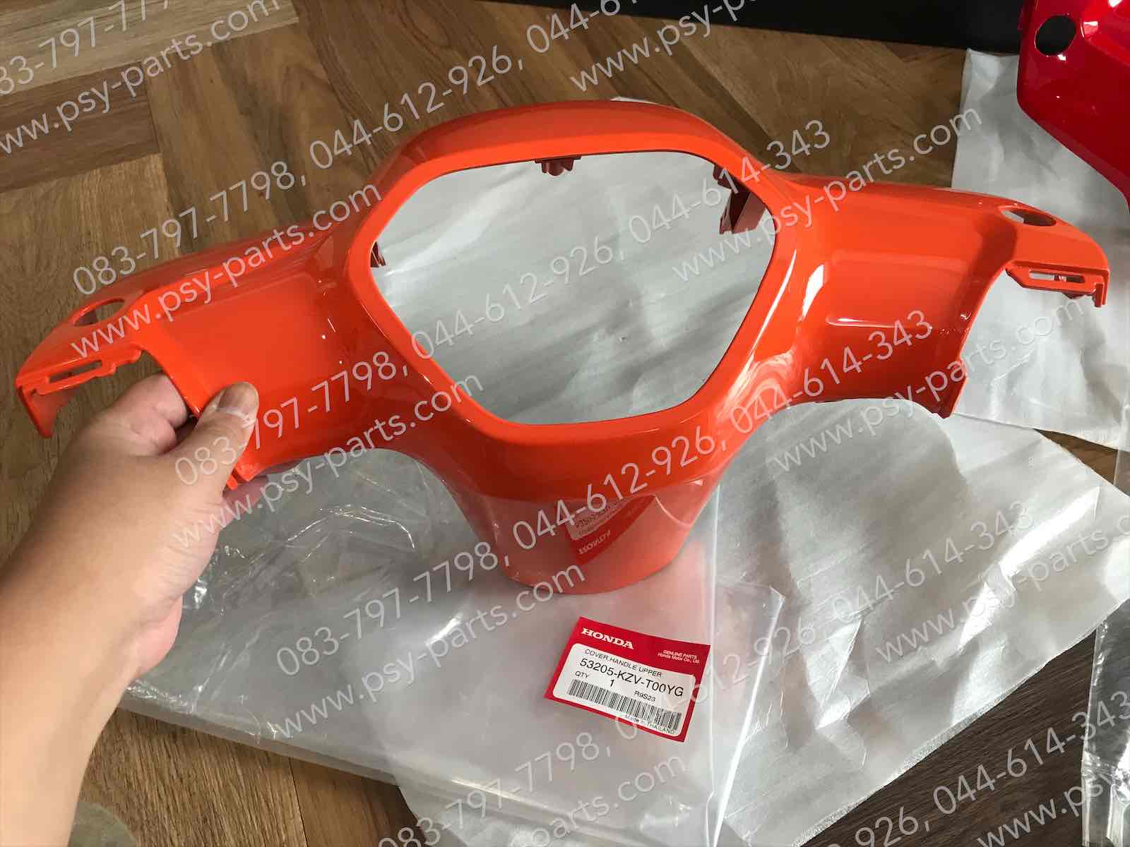 เสื้อไฟหน้าตัวบน DREAM 110-I (DREAM SUPER CUB) แท้ๆ สีส้ม (YR328) 53205-KZV-T00YG