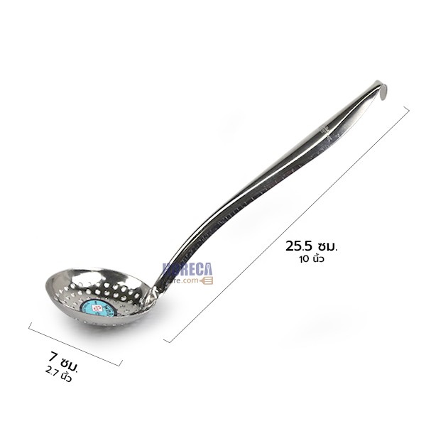 กระบวยด้ามตลอดเล็กเจาะ 7ซม. ทวินเร กระเบนคู่