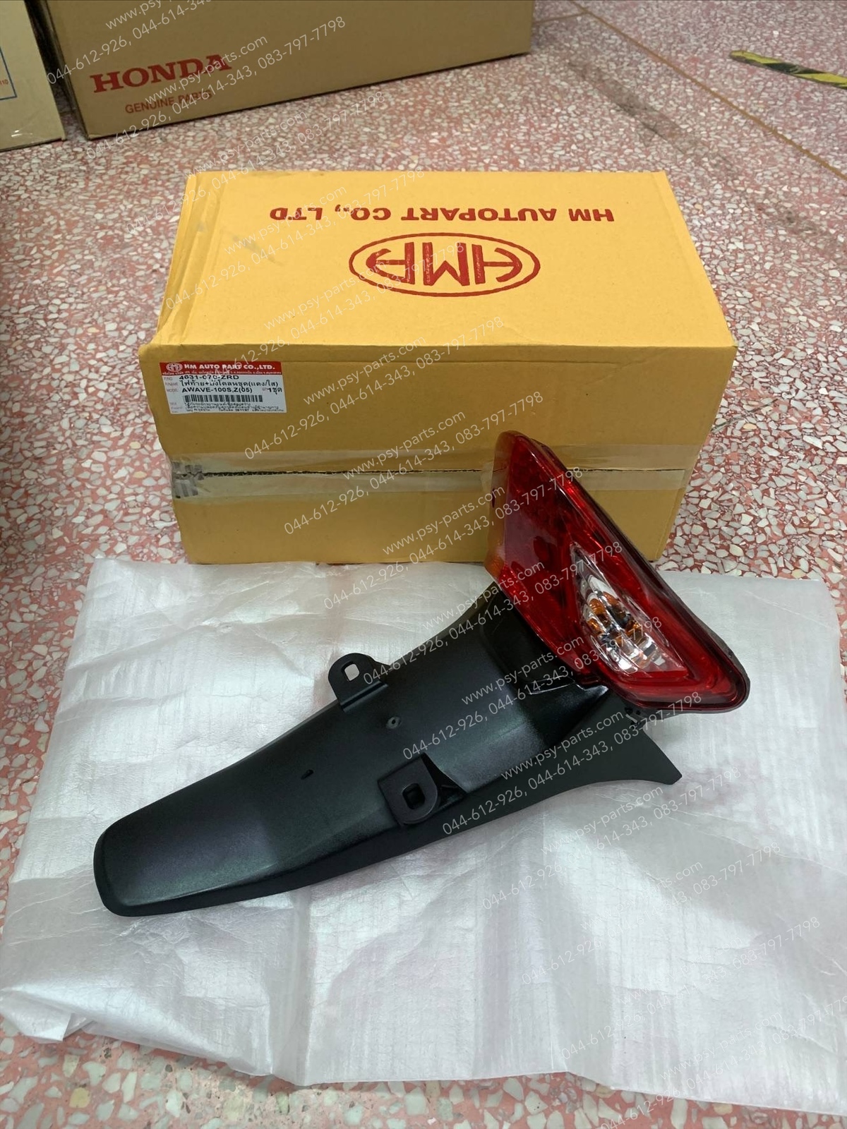 บังโคลนหลัง WAVE 100/05 (T) พร้อมไฟท้าย