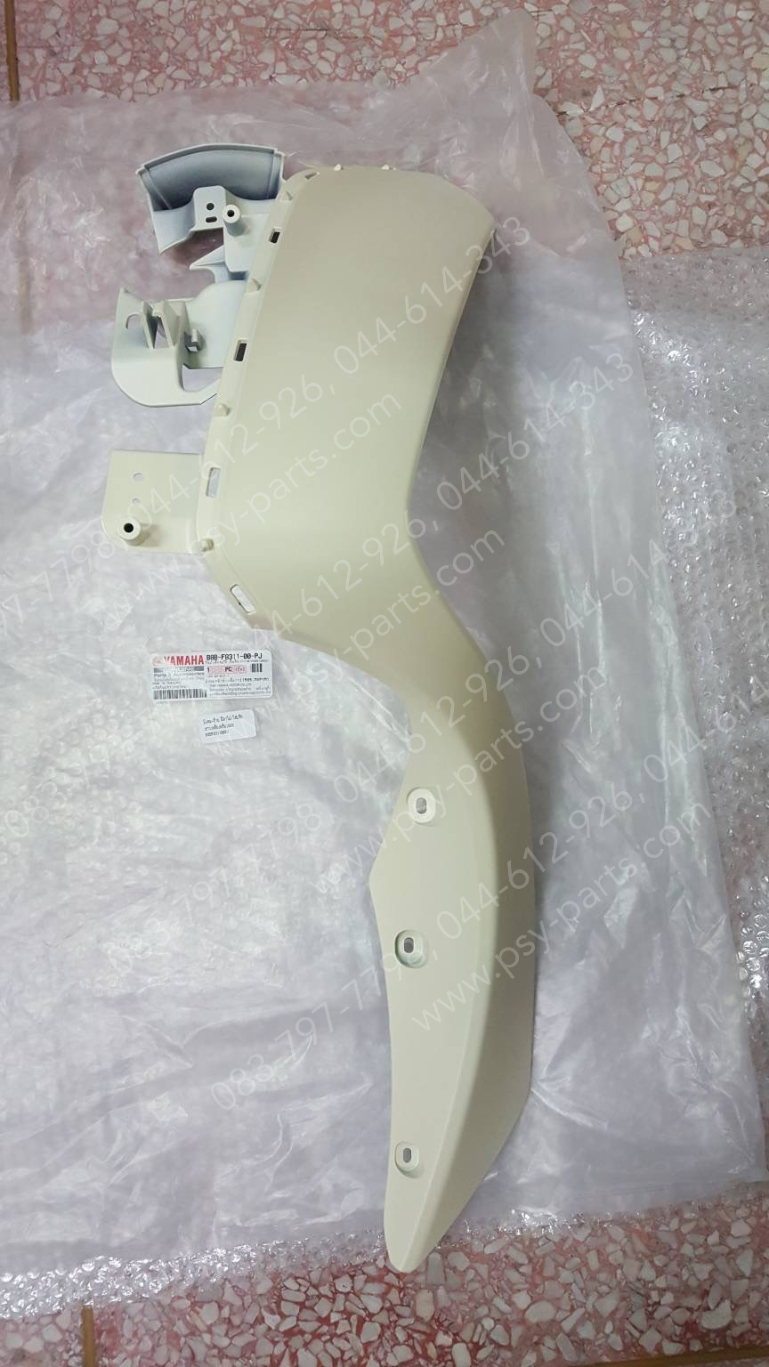 บังลม-ซ้าย FILANO/HYBRID แท้ๆ สีขาวเหลืองครีม (1565) B8B-F8311-00-PJ Yamaha