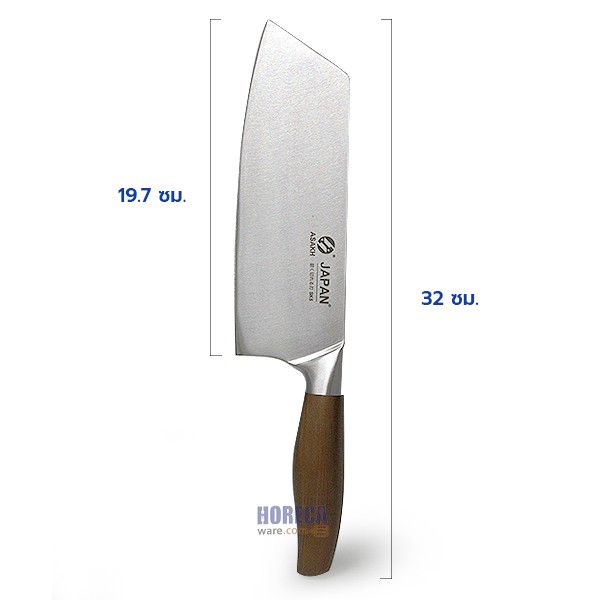 JP มีดปลายแหลม 7นิ้ว ASAKH ด้ามไม้ สามเอส