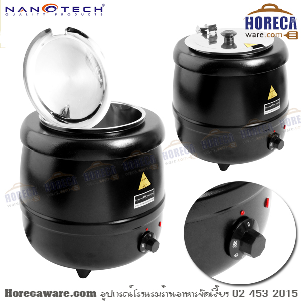 หม้ออุ่นซุปไฟฟ้าสีดำ รุ่น 83010SP 10 ลิตร นาโนเทค-nanotech [nt-901-257]