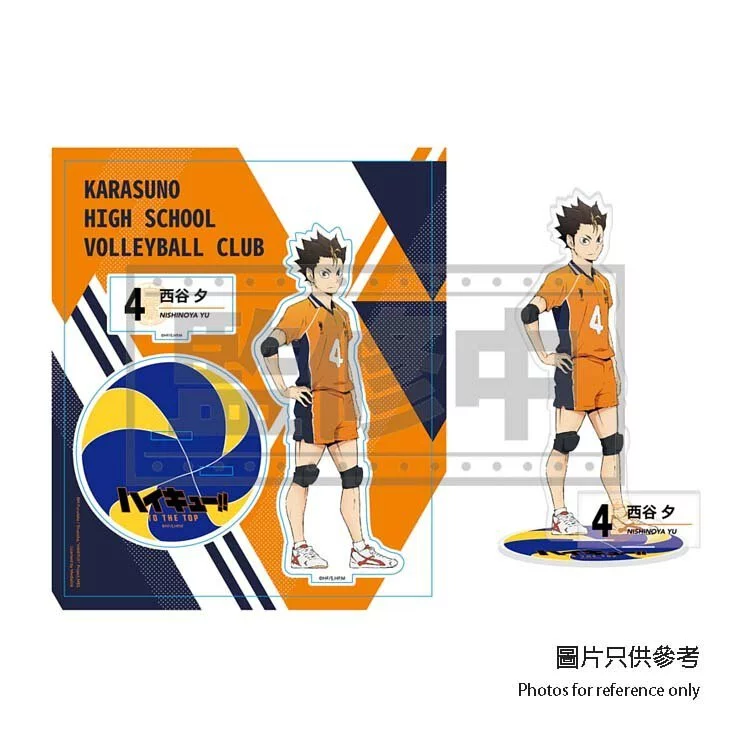 [ Acrylic Stand ] Haikyu - Yu Nishinoya 4