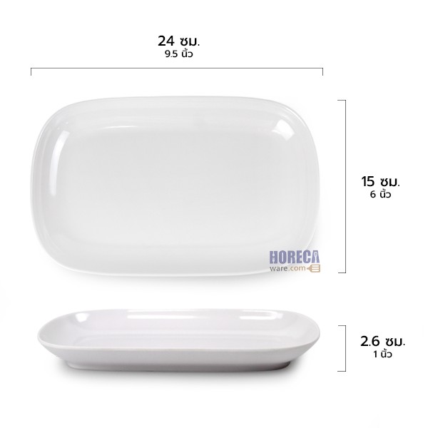 Square plate 9.5, Melamineware brand