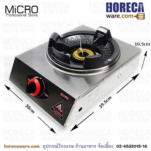 เตาแก๊ส KB4 หัวเดี่ยว [mc-02-07]