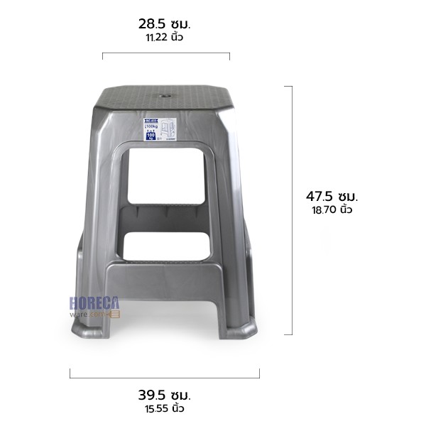 เก้าอี้เหลี่ยม ทรงสูง สีเทา ตราคีย์เวย์