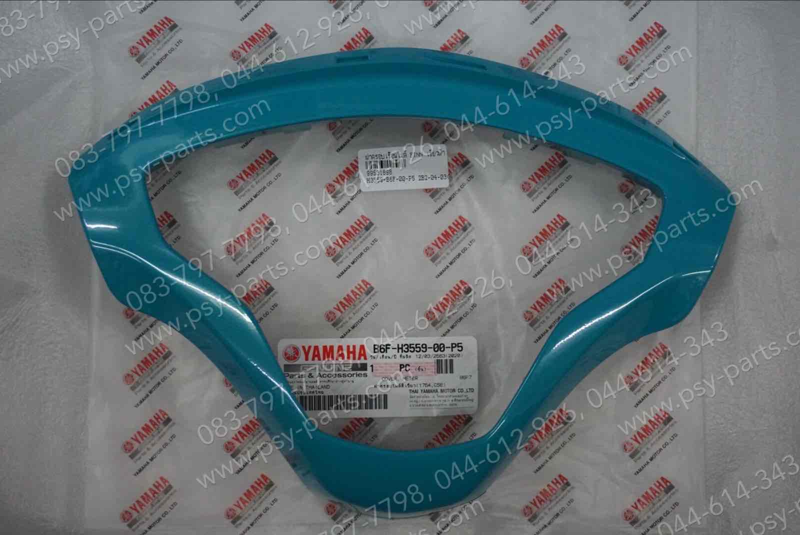 ฝาครอบเรือนไมล์ FINN แท้ๆ สีเขียวฟ้า B6F-H3559-00-P5