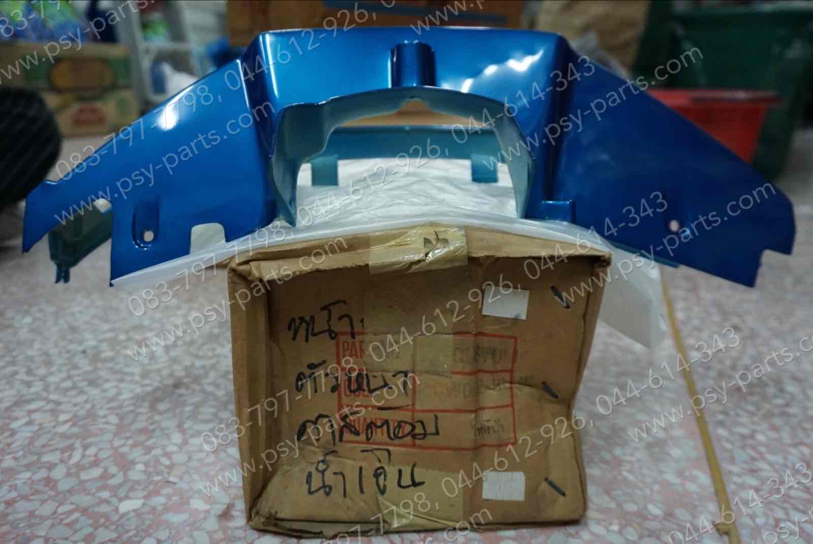 เสื้อไฟหน้าตัวหน้า CUSTOM สีน้ำเงิน (H2)