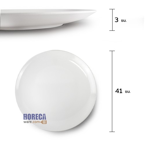 16-inch jumbo lotus leaf round plate, white, SB brand