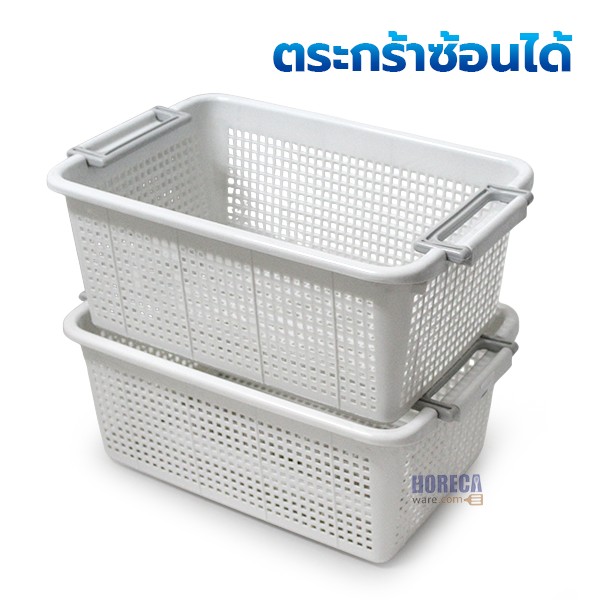 ตะกร้าอเนกประสงค์มีหูจับ 28x40x17 ซม. ตราปลายิ้ม