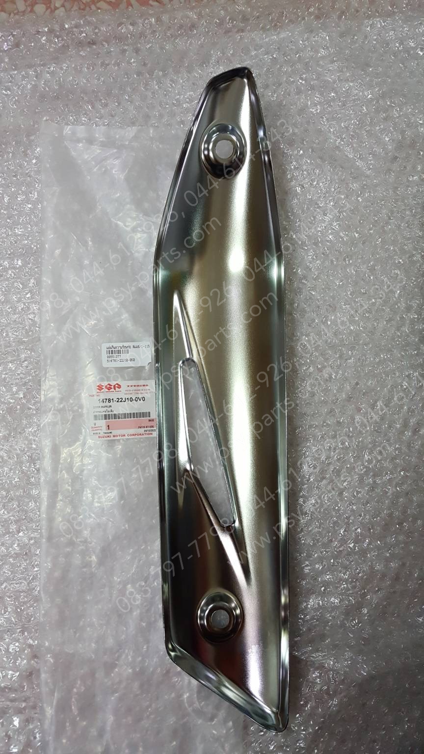 แผ่นกันความร้อนท่อ SMASH-I 115, SMASH 115-I แท้ๆ 14781-22J10-0V0