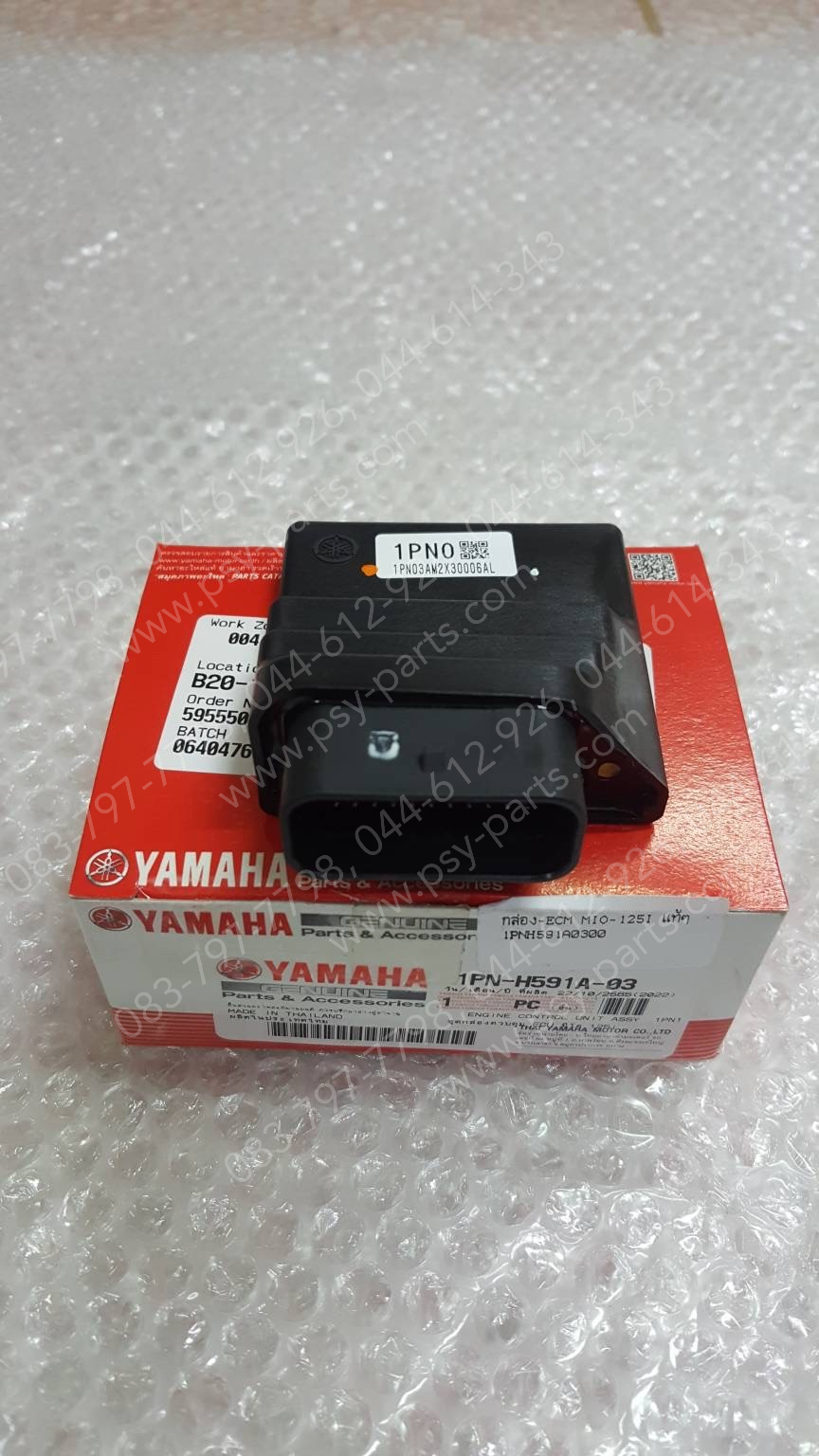 กล่อง ECM MIO 125-I แท้ๆ 1PN-H591A-03