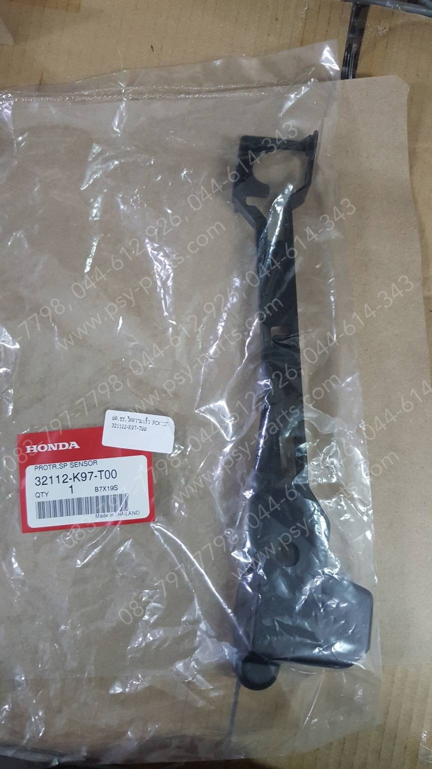 ฝาครอบเซ็นเซอร์วัดความเร็ว PCX 150/18 แท้ๆ 32112-K97-T00