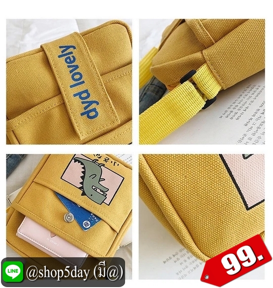 ♨️ กระเป๋าสะพายข้าง Animal Mini ⚡️