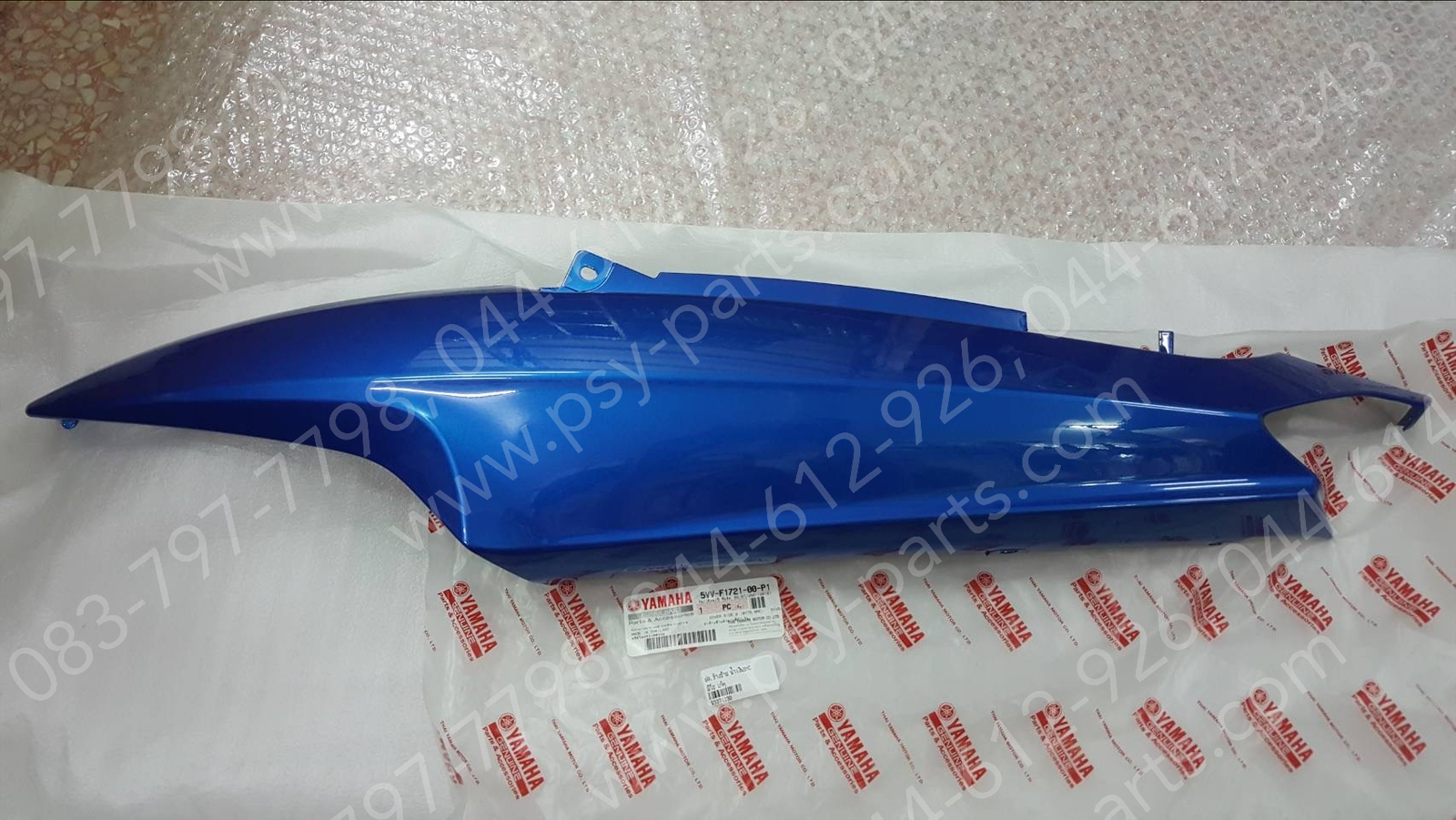 ฝาครอบข้างขวา MIO แท้ๆ สีน้ำเงิน (BMC) 5VV-F1731-00-P1 + ฝาครอบข้างซ้าย MIO แท้ๆ สีน้ำเงิน (BMC) 5VV-F1721-00-P1