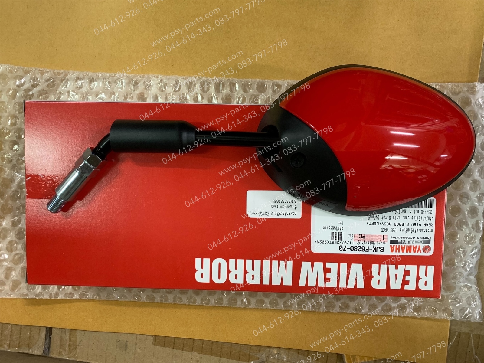 กระจกส่องหลัง FILANO/HYBRID/24 แท้ๆ ซ้าย-สีแดงสด (1763) BJK-F6280-70