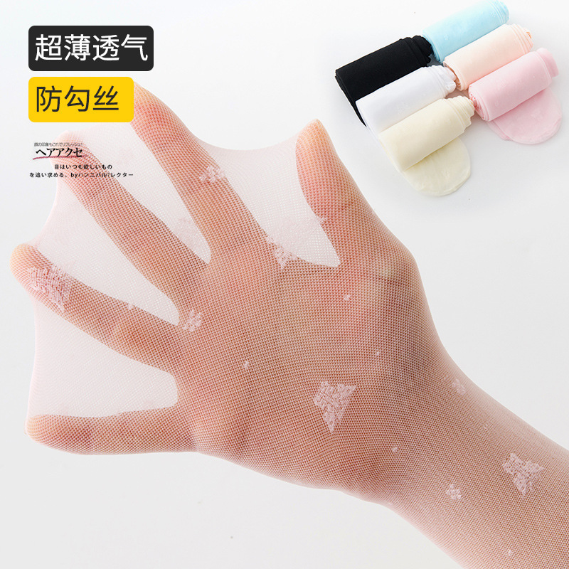 ถุงน่องเด็ก สีขาว แบบโปร่ง ลาย ผีเสื้อน่ารัก