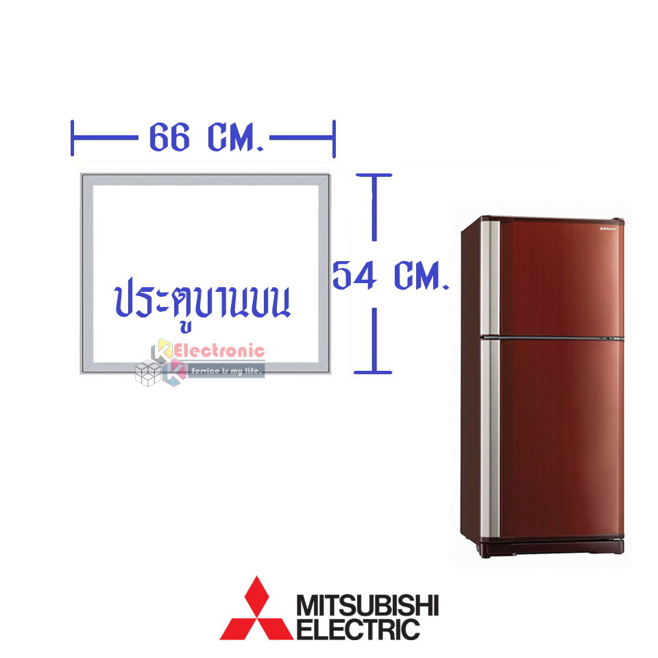 ขอบยางประตูตู้เย็น-Mitsubishi(มิตซูบิชิ)-สำหรับรุ่น*MR-F38-อะไหล่แท้ ใส่ง่าย*ใช้กับรุ่นที่ระบุในข้อมูลสินค้า*