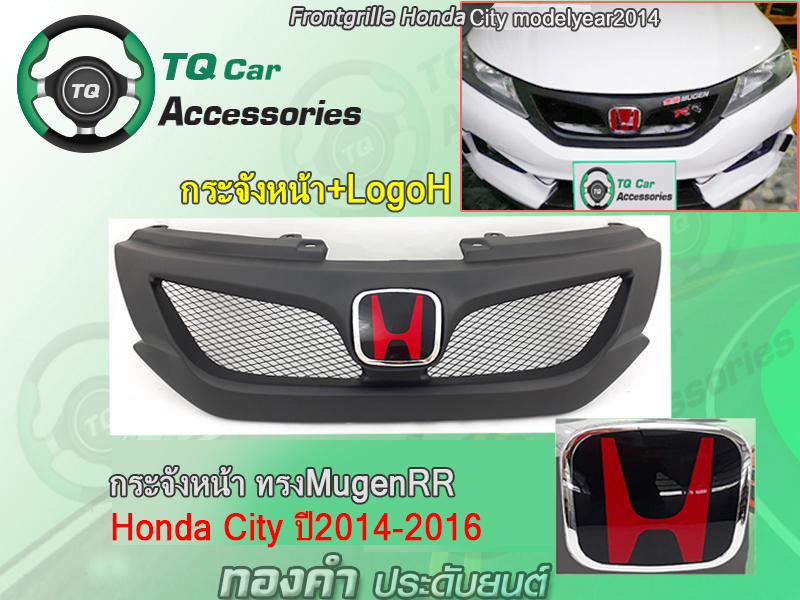 กระจังหน้า+LogoHแดงดำ Honda City ทรงMugenRR ปี2014-2016