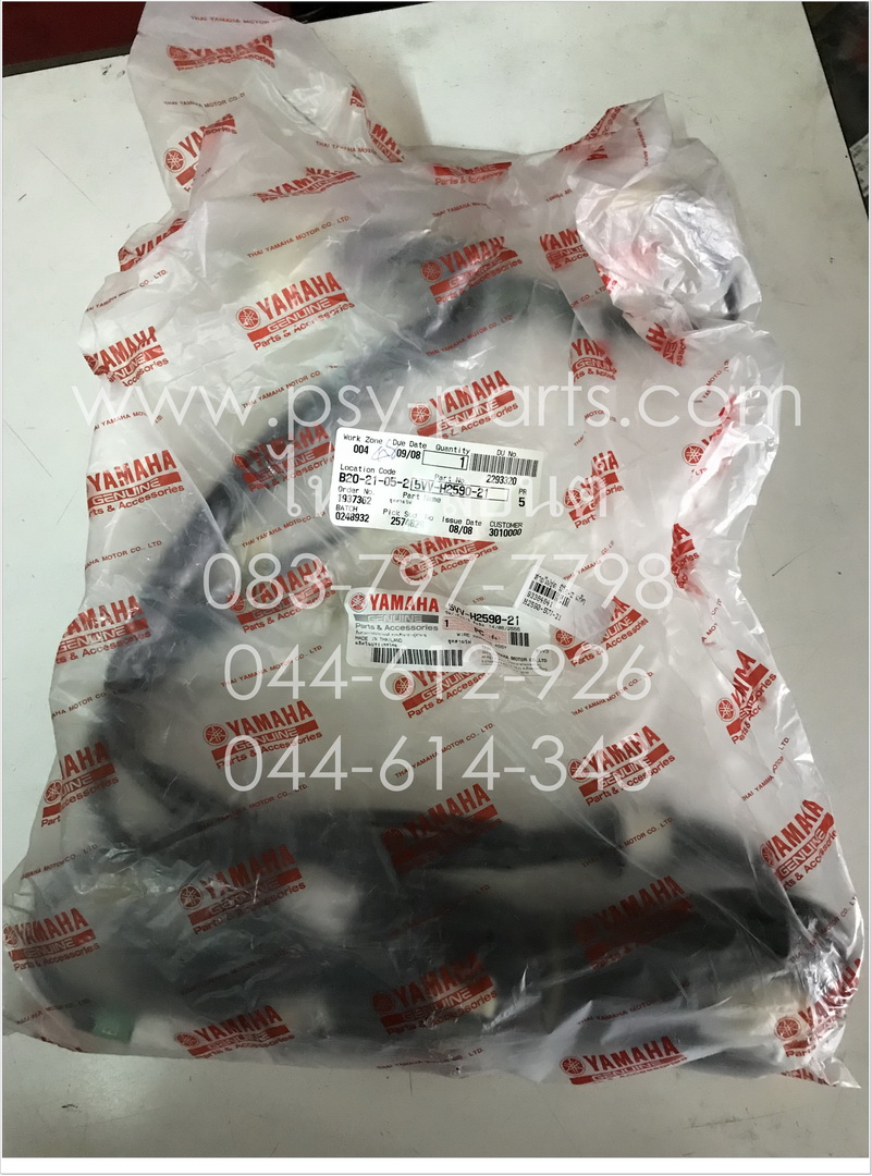 สายไฟชุด MIO-Z แท้ๆ 5VV-H2590-21